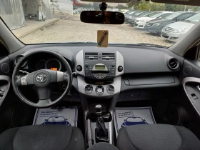 Toyota Rav4 2.2D4D 136k.c* 4x4* UNIKAT* , снимка 10