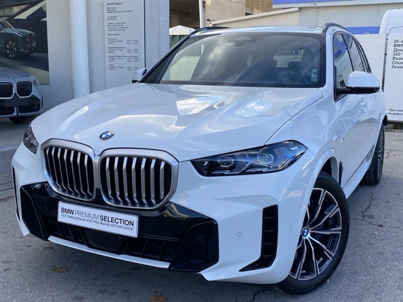 BMW X5 xDrive30d, снимка 1 - Автомобили и джипове - 48042900