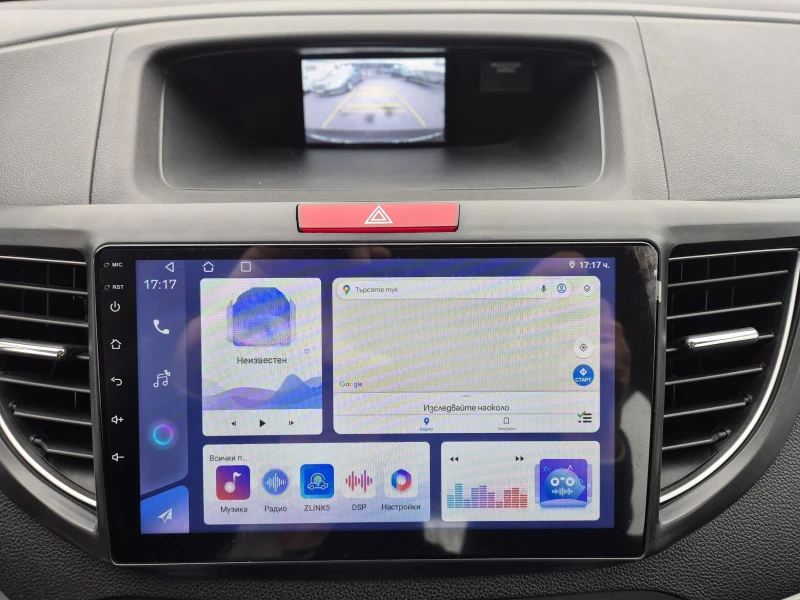 Honda Cr-v 2.2d-4х4/АВТОМАТИК/НАВИГАЦИЯ/КАМЕРА , снимка 10 - Автомобили и джипове - 52594167