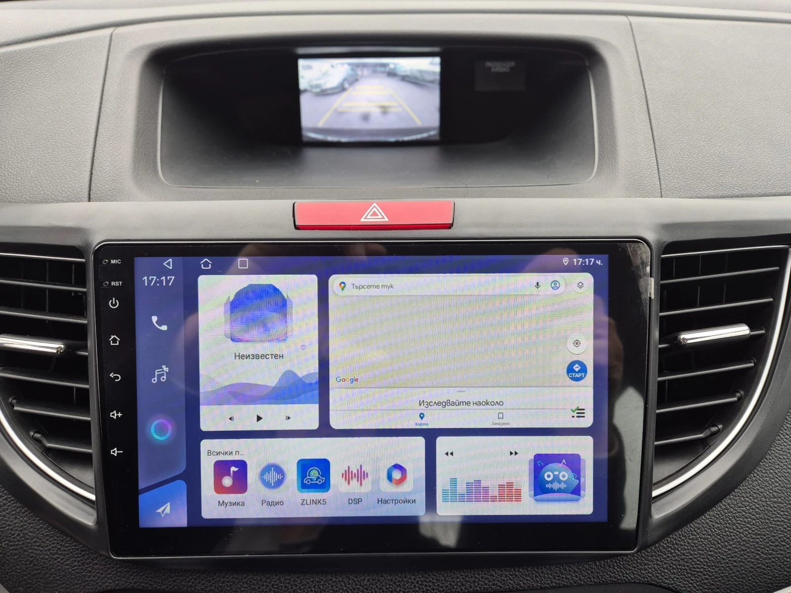 Honda Cr-v 2.2d-44///  | Mobile.bg   10