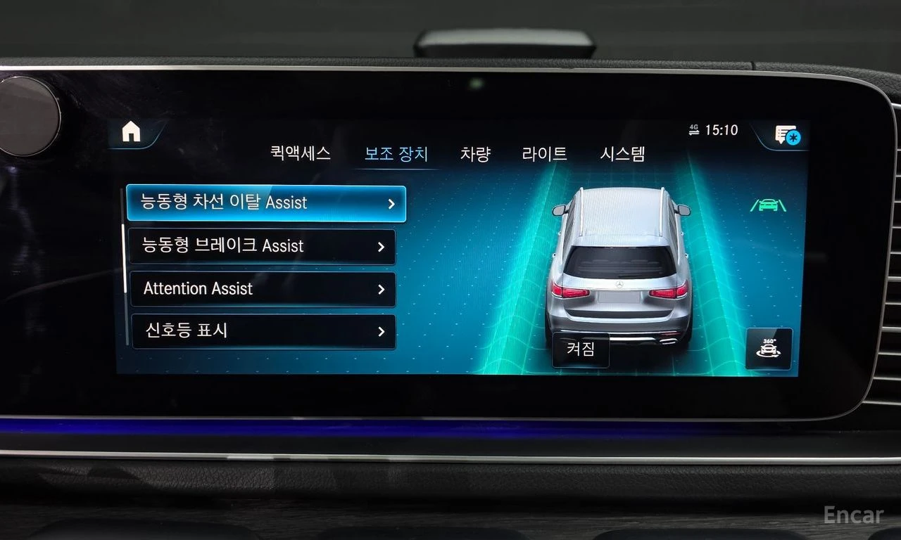 Mercedes-Benz GLS580 ХЕДЪП* BURMESTER* ПАНОРАМАx2* TBx2* FULL* , снимка 13 - Автомобили и джипове - 54427781