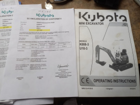 Багер Kubota K008-3, снимка 12 - Индустриална техника - 45428424