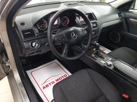 Mercedes-Benz C 220 646 - 10850 лв. - 11793171 6