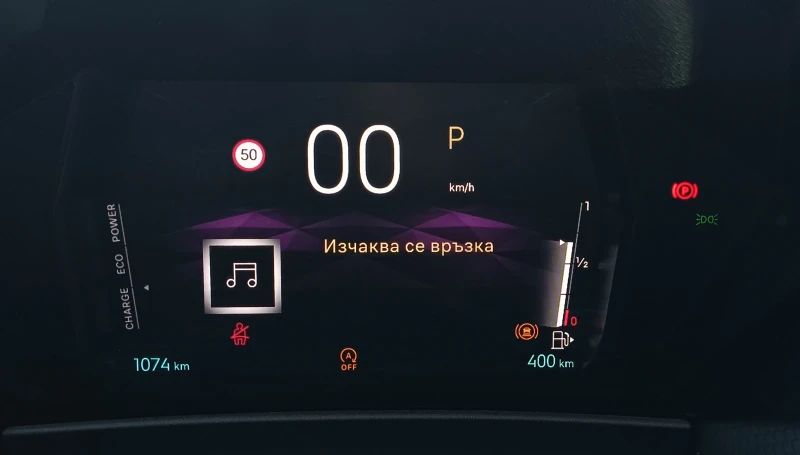 DS DS 4 PALLAS HYBRID 136 hp, снимка 11 - Автомобили и джипове - 47977048