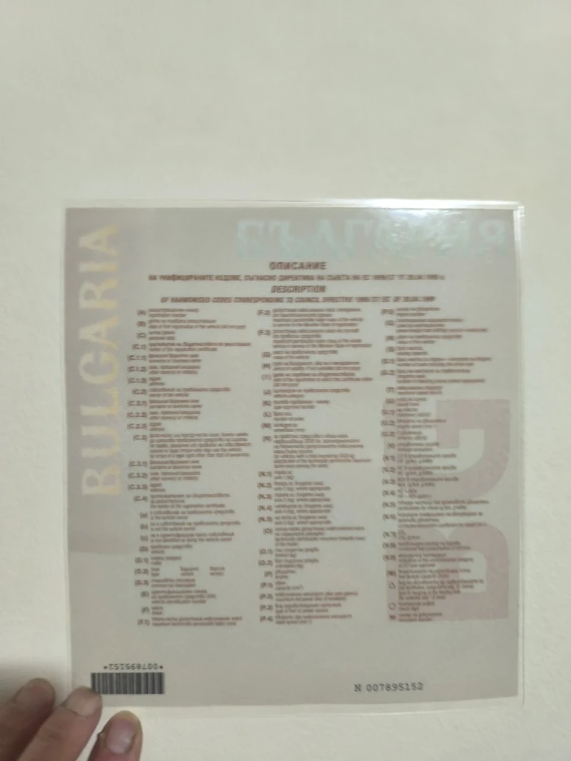 Ford Zephyr Falkon, снимка 7 - Автомобили и джипове - 50997969