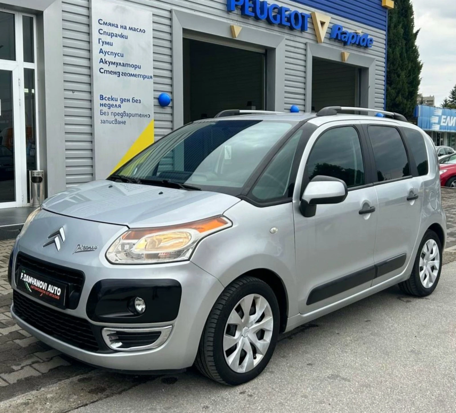 Citroen C3 Picasso 1.4I 95K  - [1] 