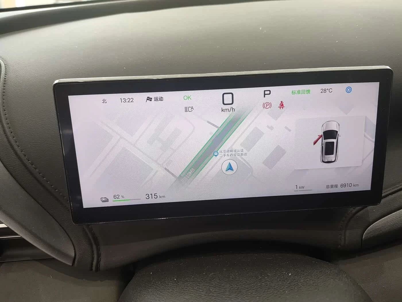 BYD Atto3 Superior Model 510 autogeorge.com, снимка 12 - Автомобили и джипове - 54595684