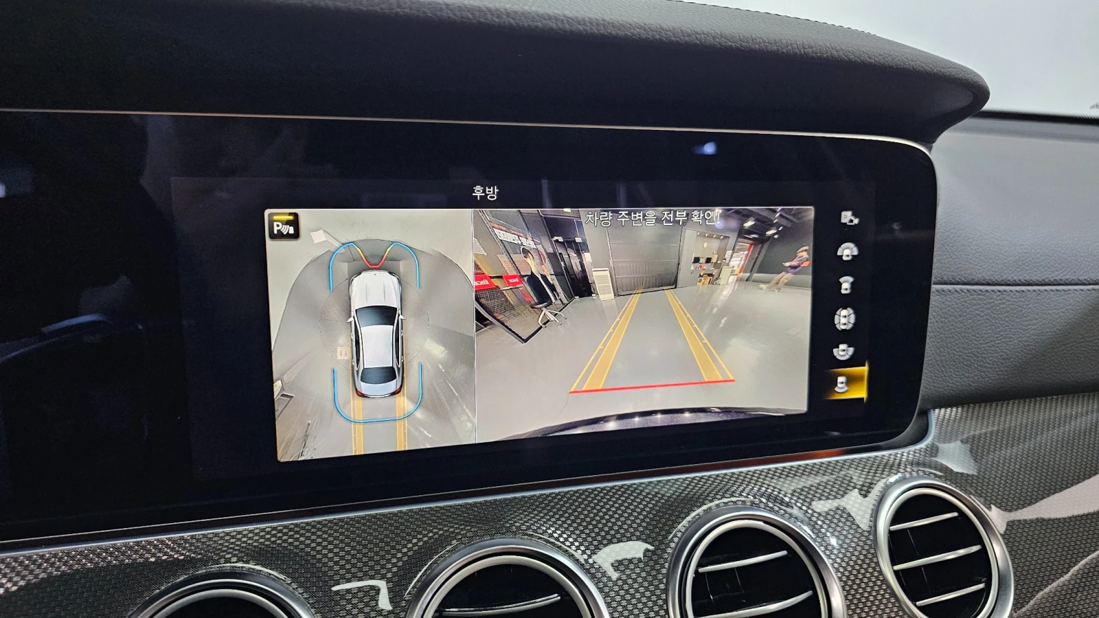 Mercedes-Benz E 53 AMG 4MATIC+ * 3D BURMESTER* CARBON* �����* HUD* ����� | Mobile.bg � ����������� 10