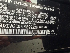 BMW X7 XDRIVE40i / B58 / ������ | Mobile.bg � ����� ������ 13