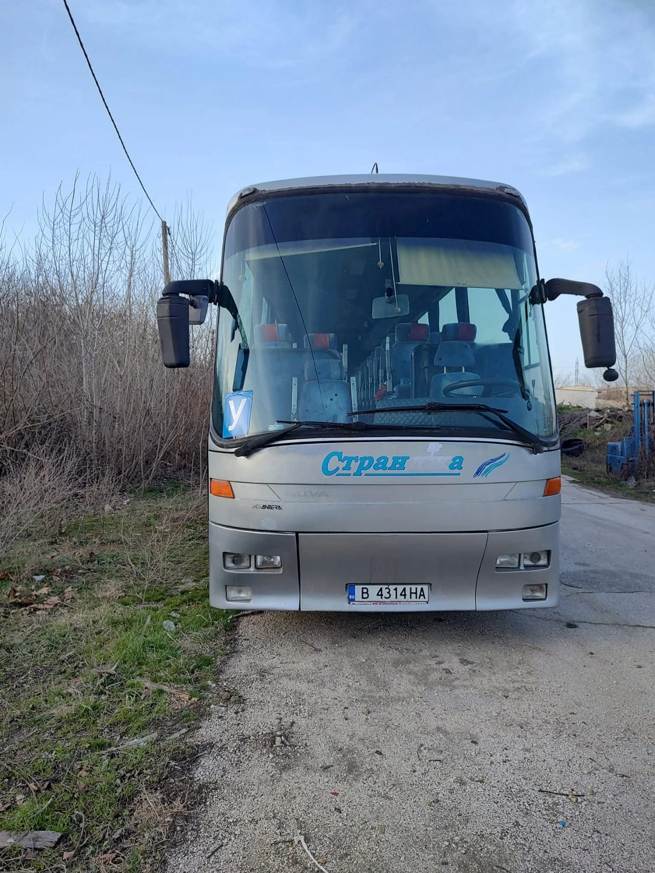 Bova Fhm12290 | Mobile.bg � ����������� 3