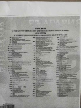 VW Lt, снимка 9