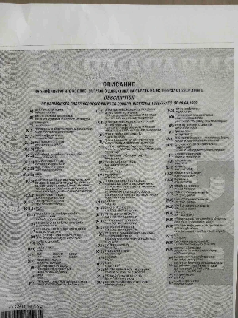 VW Lt, снимка 9 - Камиони - 53191849