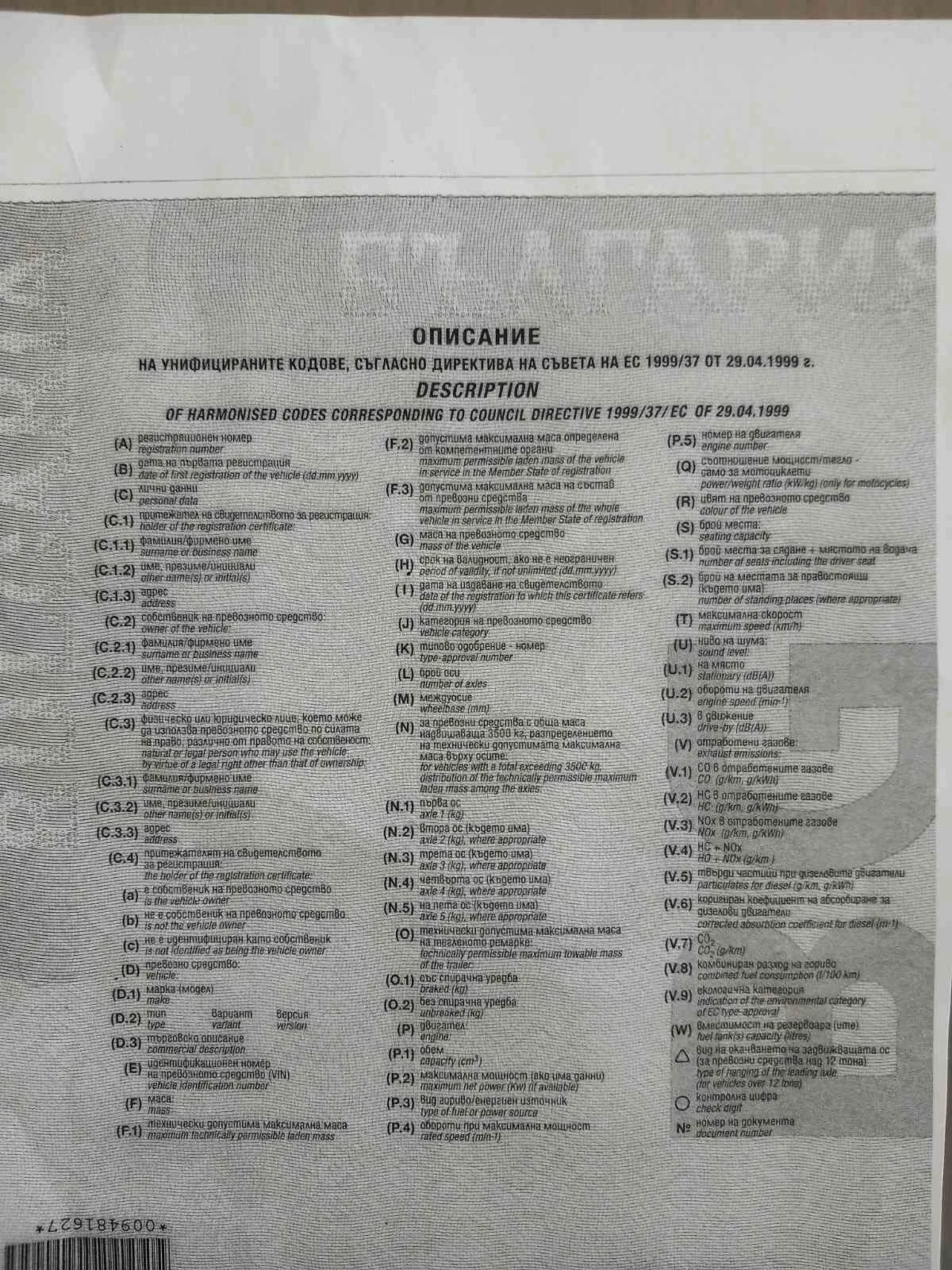 VW Lt | Mobile.bg � ����������� 9