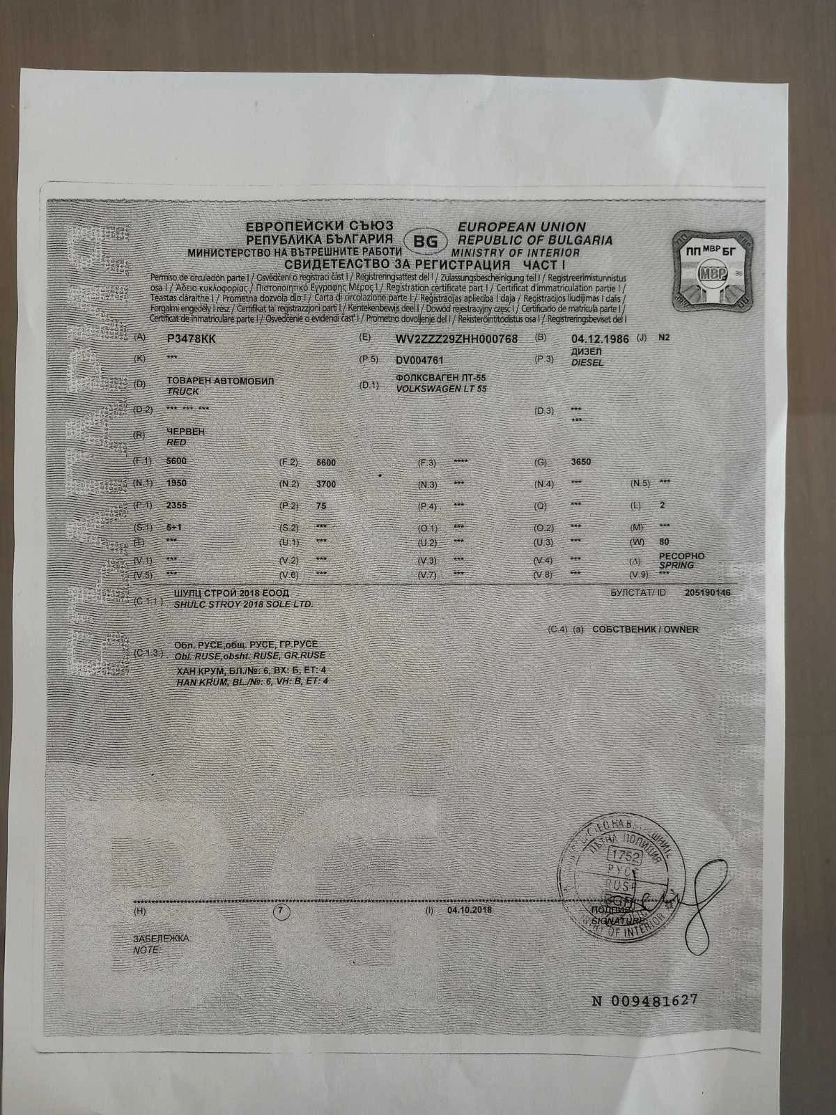 VW Lt | Mobile.bg � ����������� 10