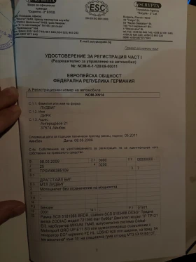 Harley-Davidson Custom TURBO HP+ + + + + , снимка 15