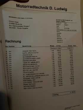 Harley-Davidson Custom TURBO HP+ + + + + , снимка 16