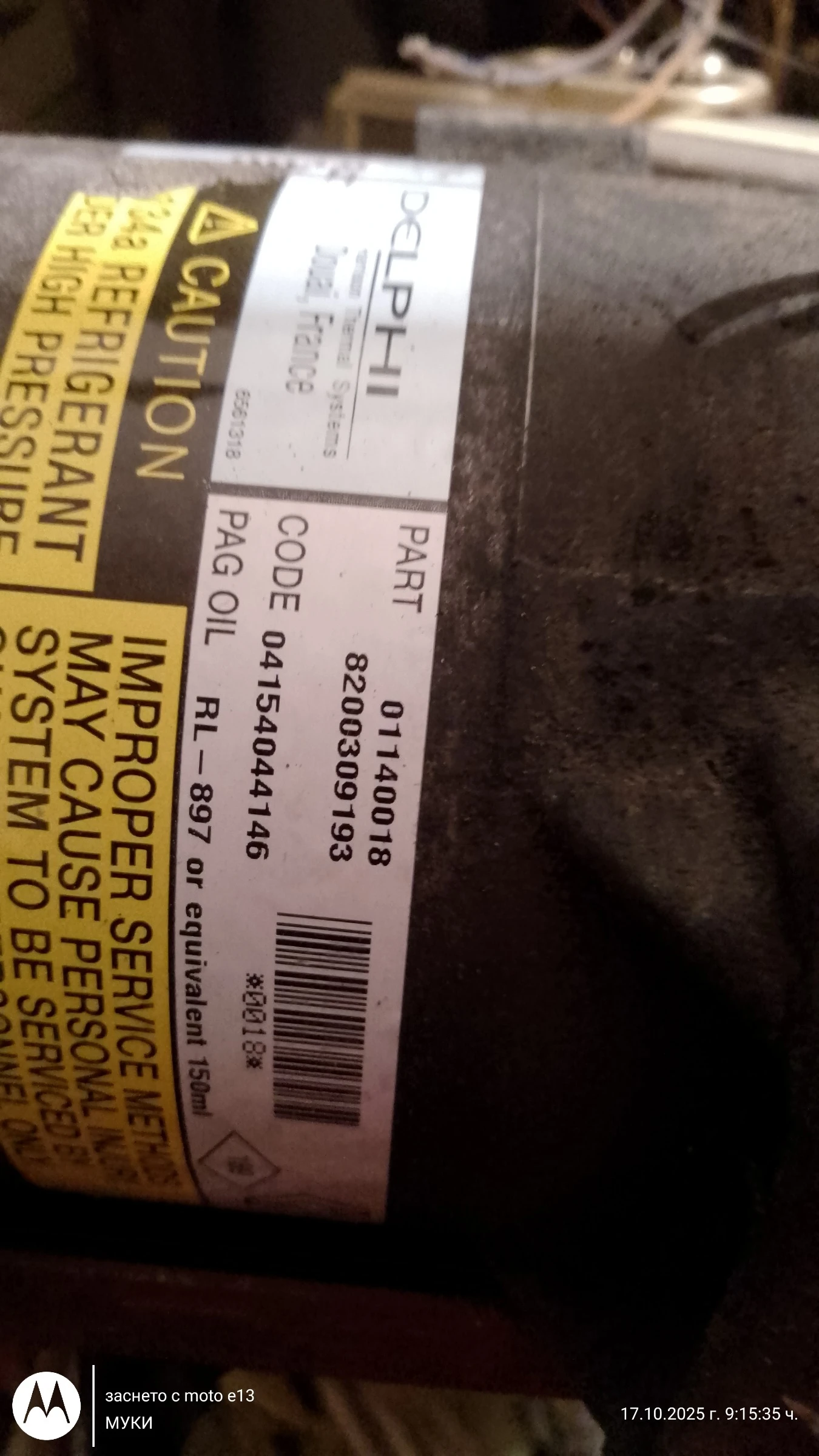     -RENAULT-NISSAN-1.9 DCI | Mobile.bg   1