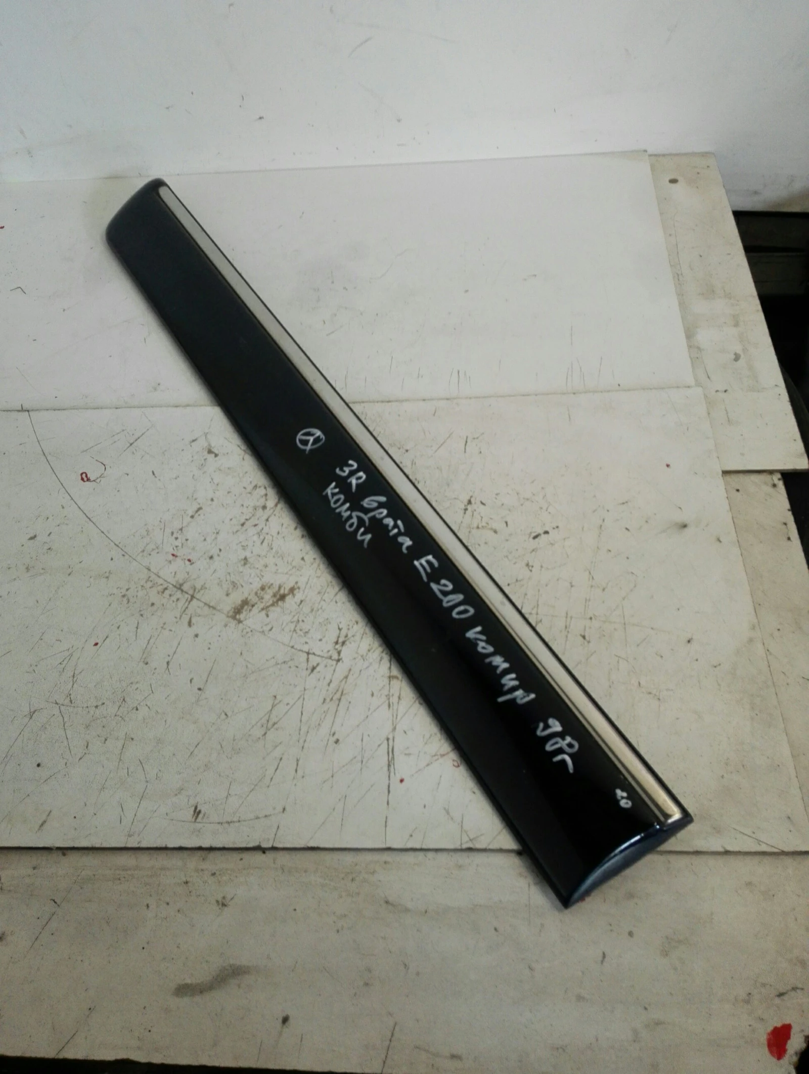 ������ ����� ����� ����� �������� �200 ����� | Mobile.bg � ����������� 1