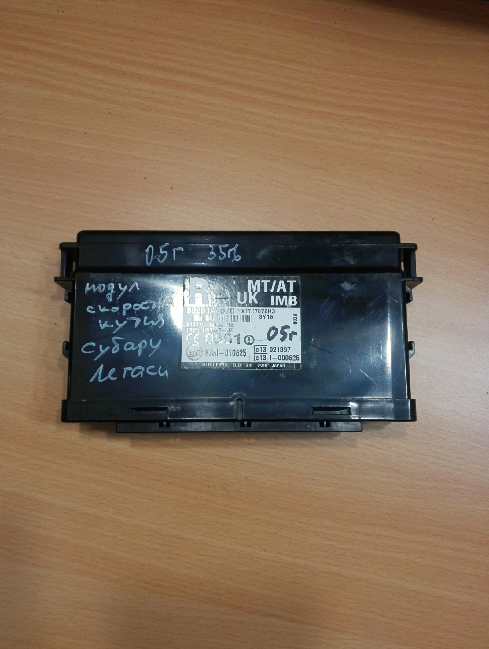 ����� ��������� ����� ������ ������ (88281AG070) | Mobile.bg � ����������� 1