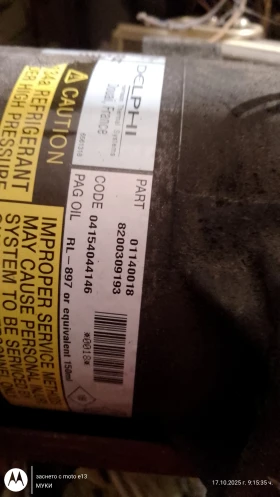     -RENAULT-NISSAN-1.9 DCI | Mobile.bg    5