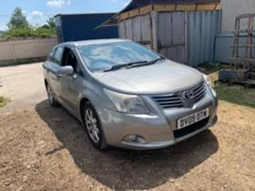 Toyota Avensis 2.0 D-4D 126к.с НА ЧАСТИ, снимка 1