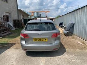 Toyota Avensis 2.0 D-4D 126к.с НА ЧАСТИ, снимка 6