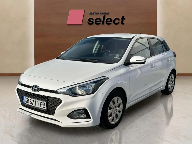 Hyundai I20 1.25 LPG, снимка 1 - Автомобили и джипове - 48683788