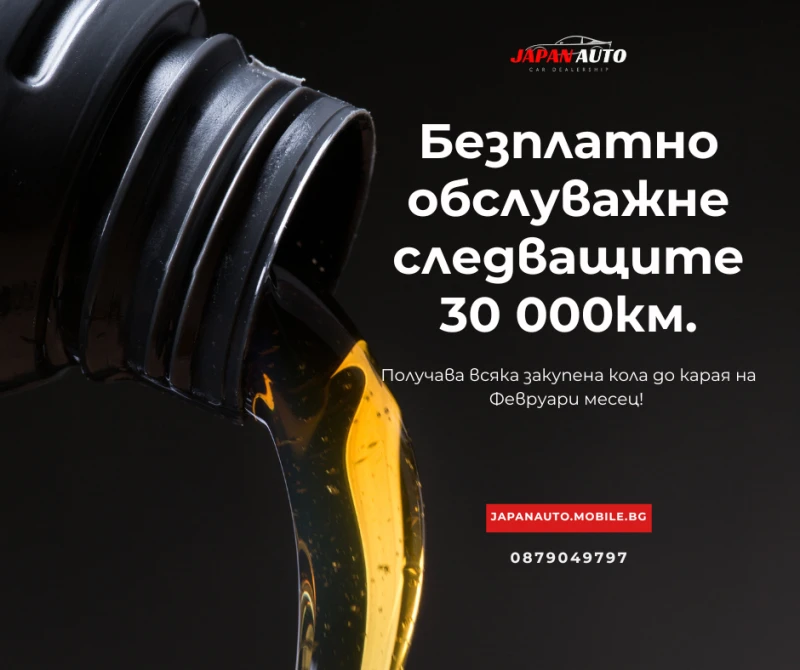 Mitsubishi Grandis 2.4 165к.с. | С ГАРАНЦИЯ!Безпл. обсл., снимка 16 - Автомобили и джипове - 52061904