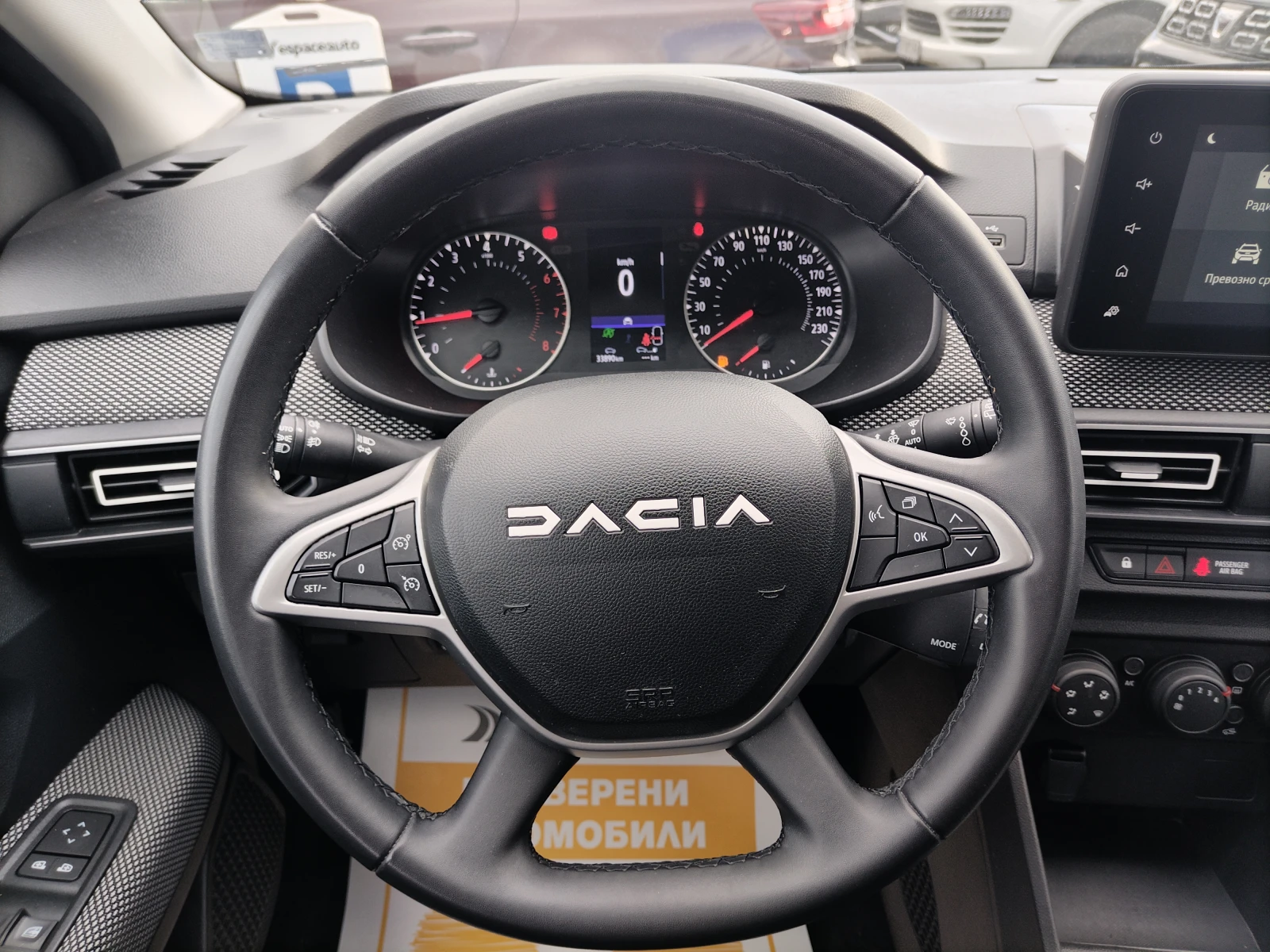 Dacia Jogger Expression TCe 110к.с  - изображение 9