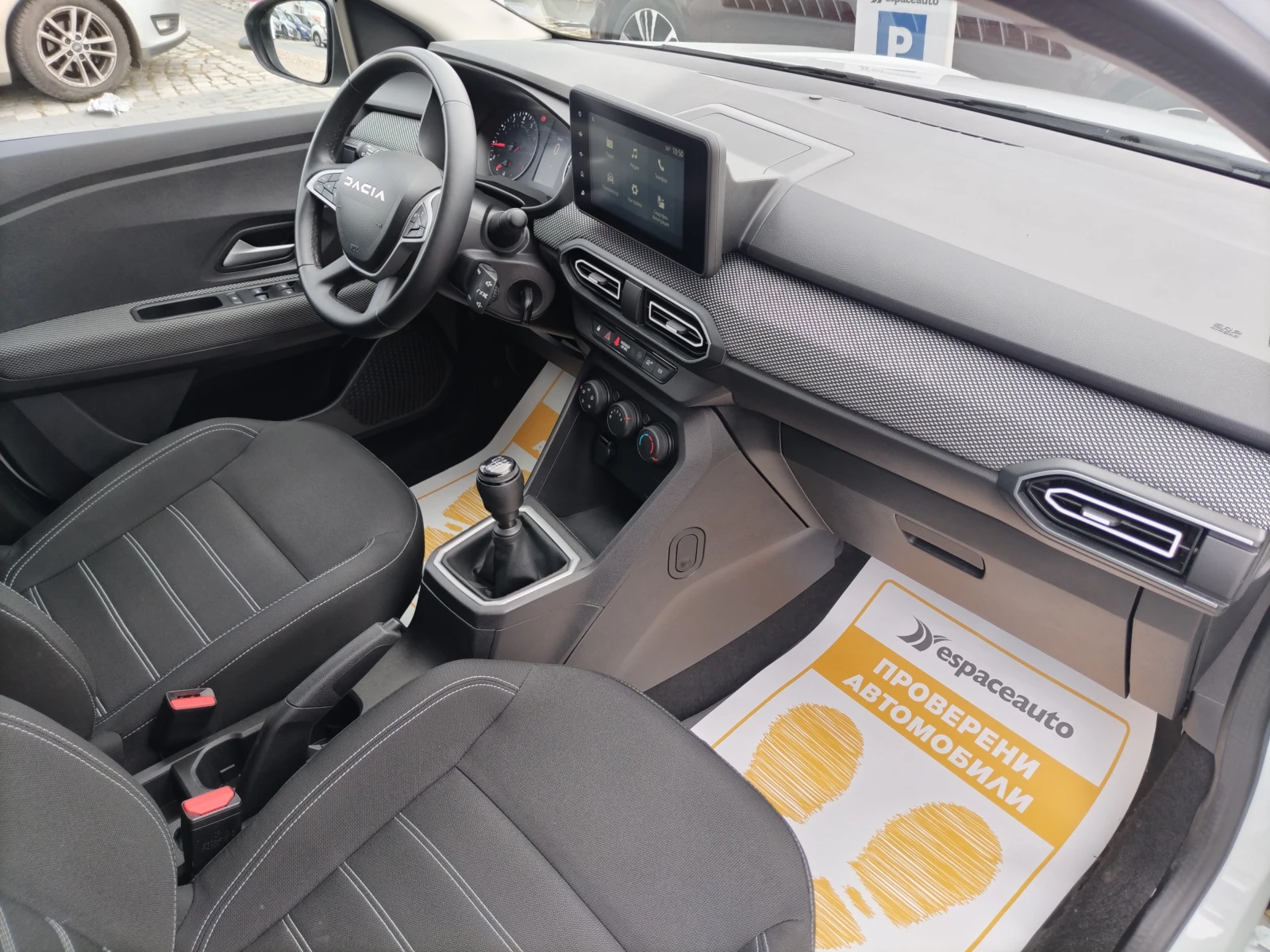 Dacia Jogger Expression TCe 110�.�  | Mobile.bg � ����������� 13