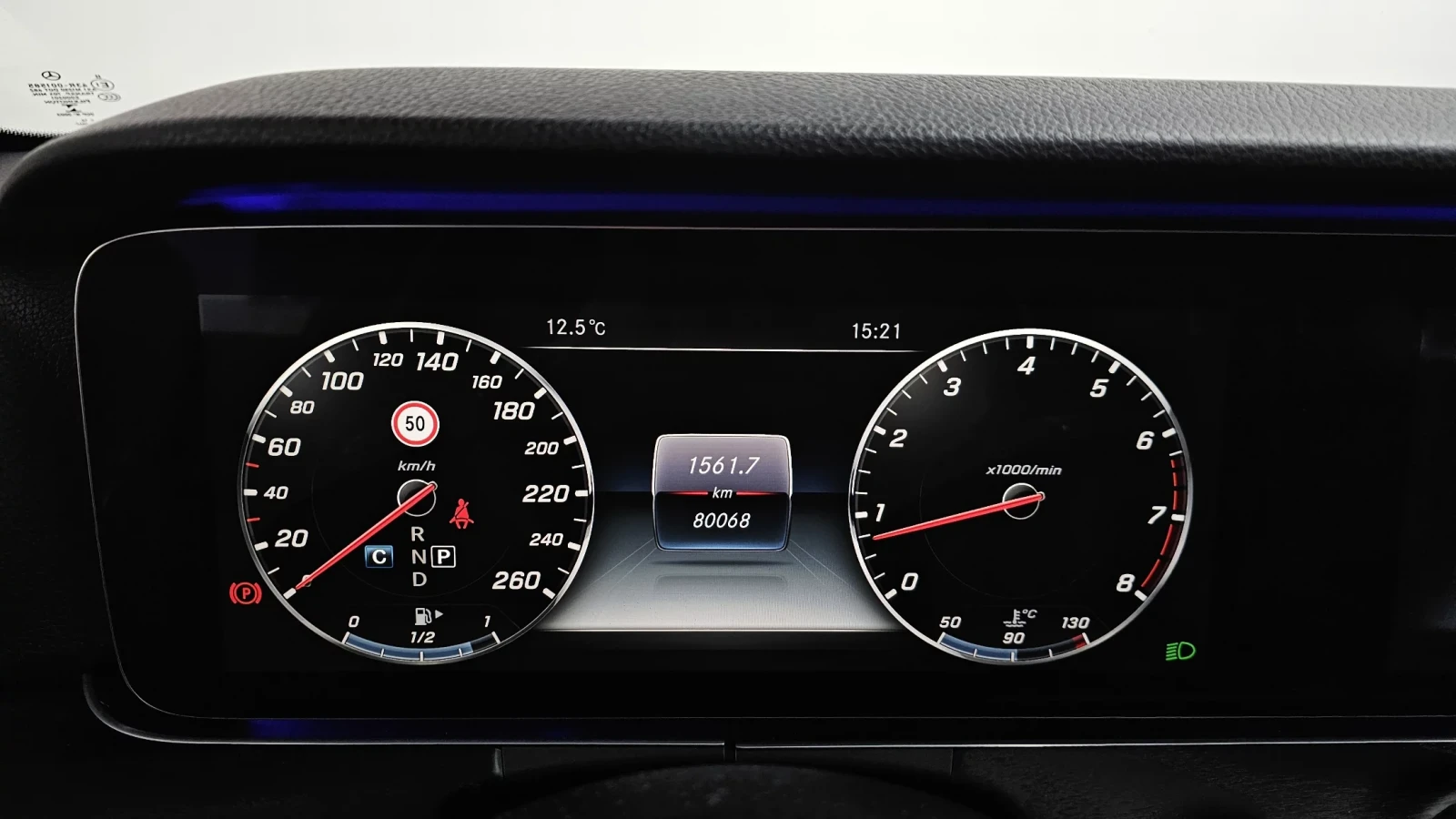 Mercedes-Benz E 300 AVANGARD* AMG PK* ОБДУХ* АМБИЕНТ* 2 КЛЮЧА* КРАЙНА , снимка 8 - Автомобили и джипове - 54170014