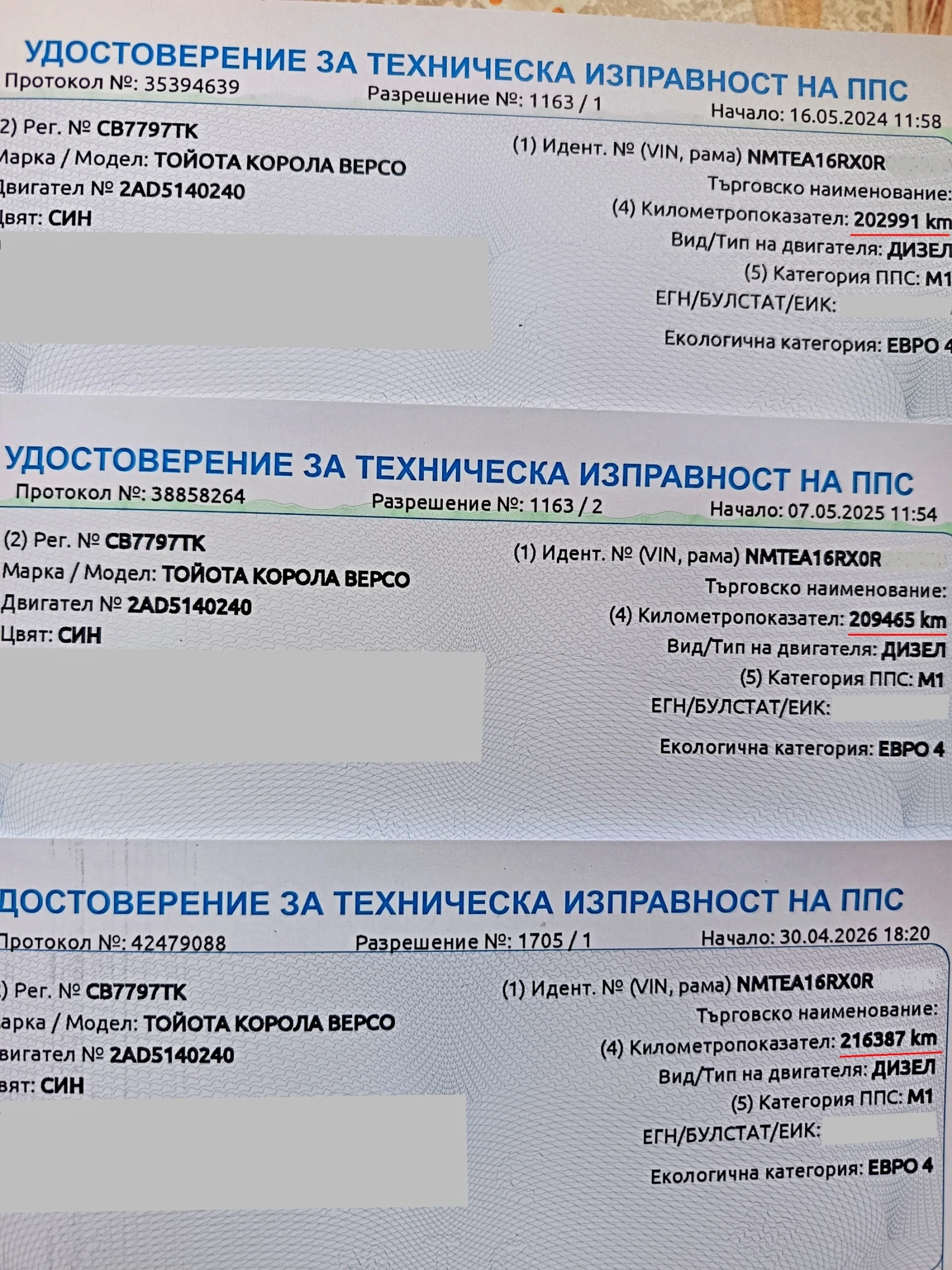 Toyota Corolla verso 2.2 D-4D (136 Hp) Facelift, снимка 14 - Автомобили и джипове - 54651119