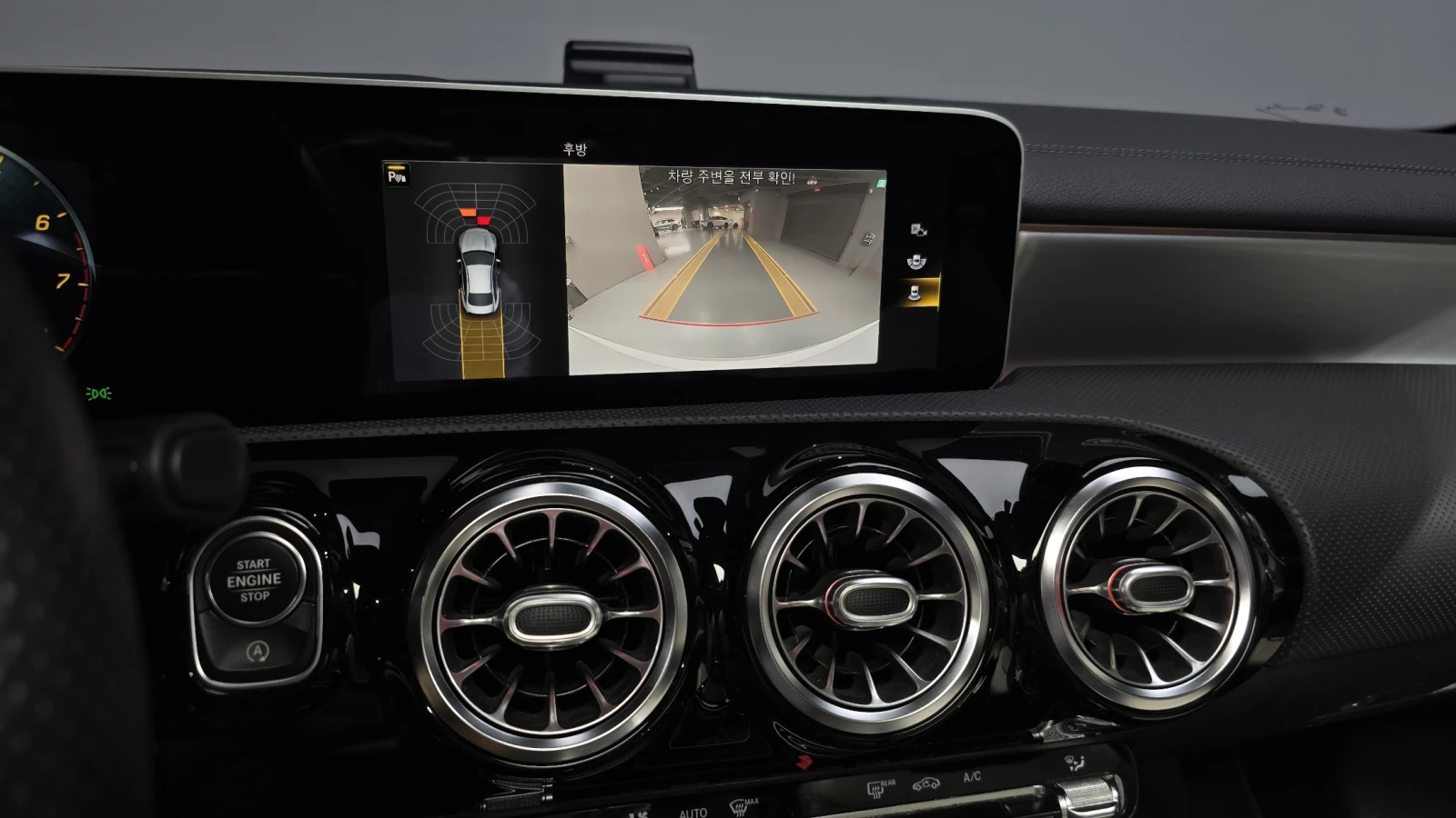 Mercedes-Benz CLA 250 BLIND SPOT ��� ������ ����* encareu.com | Mobile.bg � ����������� 15