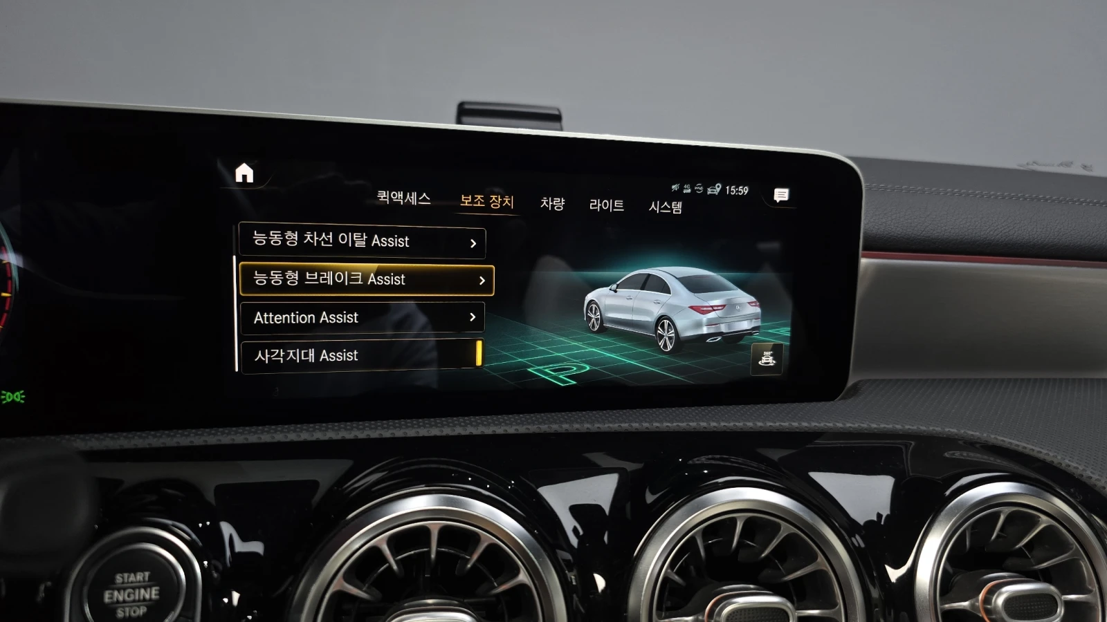 Mercedes-Benz CLA 250 BLIND SPOT ��� ������ ����* encareu.com | Mobile.bg � ����������� 16