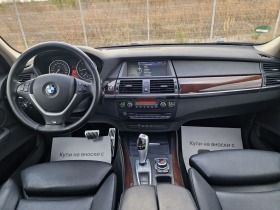 BMW X5 4.0d 306k.c *  * Distronic * Head-Up *  | Mobile.bg   9