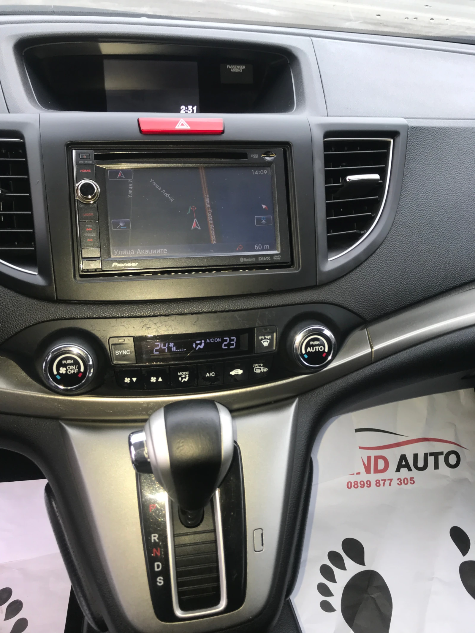 Honda Cr-v 2, 0 ES  | Mobile.bg   12