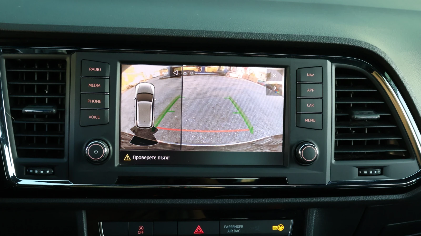 Seat Ateca 2. 0TDi 190 �. �. XCellence 4drive Keyless  | Mobile.bg � ����������� 12
