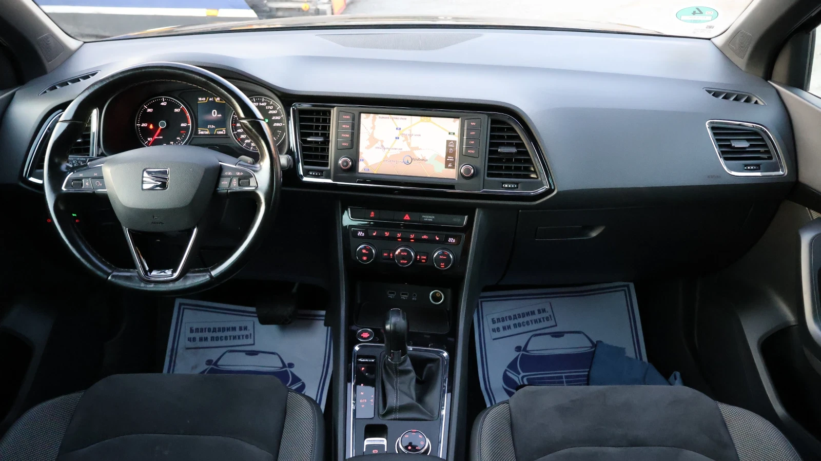 Seat Ateca 2. 0TDi 190 �. �. XCellence 4drive Keyless  | Mobile.bg � ����������� 8