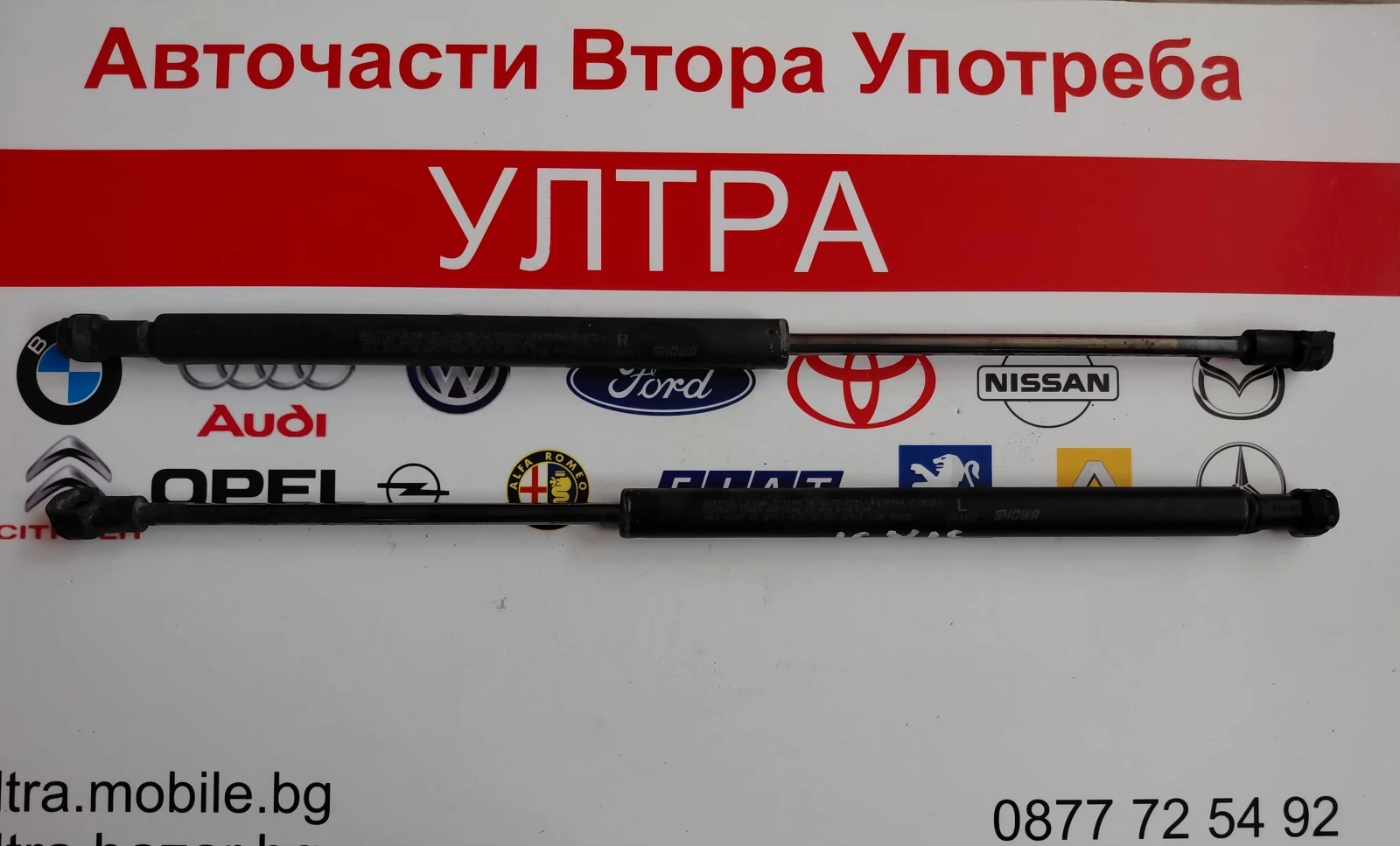 Амортисьори заден капак за SUZUKI IGNIS III  SHOWA  R 16L22C1  L 16L11C2