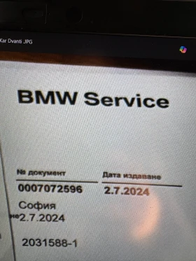 Джанти за BMW 420, снимка 2