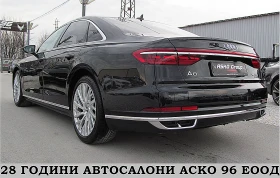 Audi A8 3D-KAM/ DISTRONIC/ПОДГРЕВ/ОБДУХ* СОБСТВЕН   ЛИЗИНГ, снимка 4