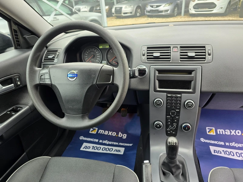 Volvo C30 1.6D РЕАЛНИ КИЛОМЕТРИ, снимка 11 - Автомобили и джипове - 53050819