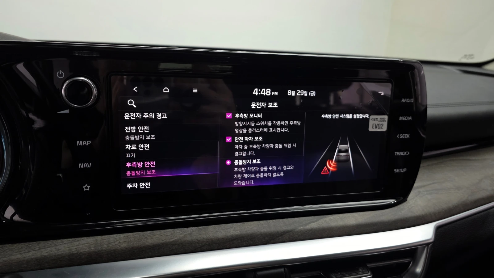 Kia K5 2.0LPI NOBLESSE | Mobile.bg   15