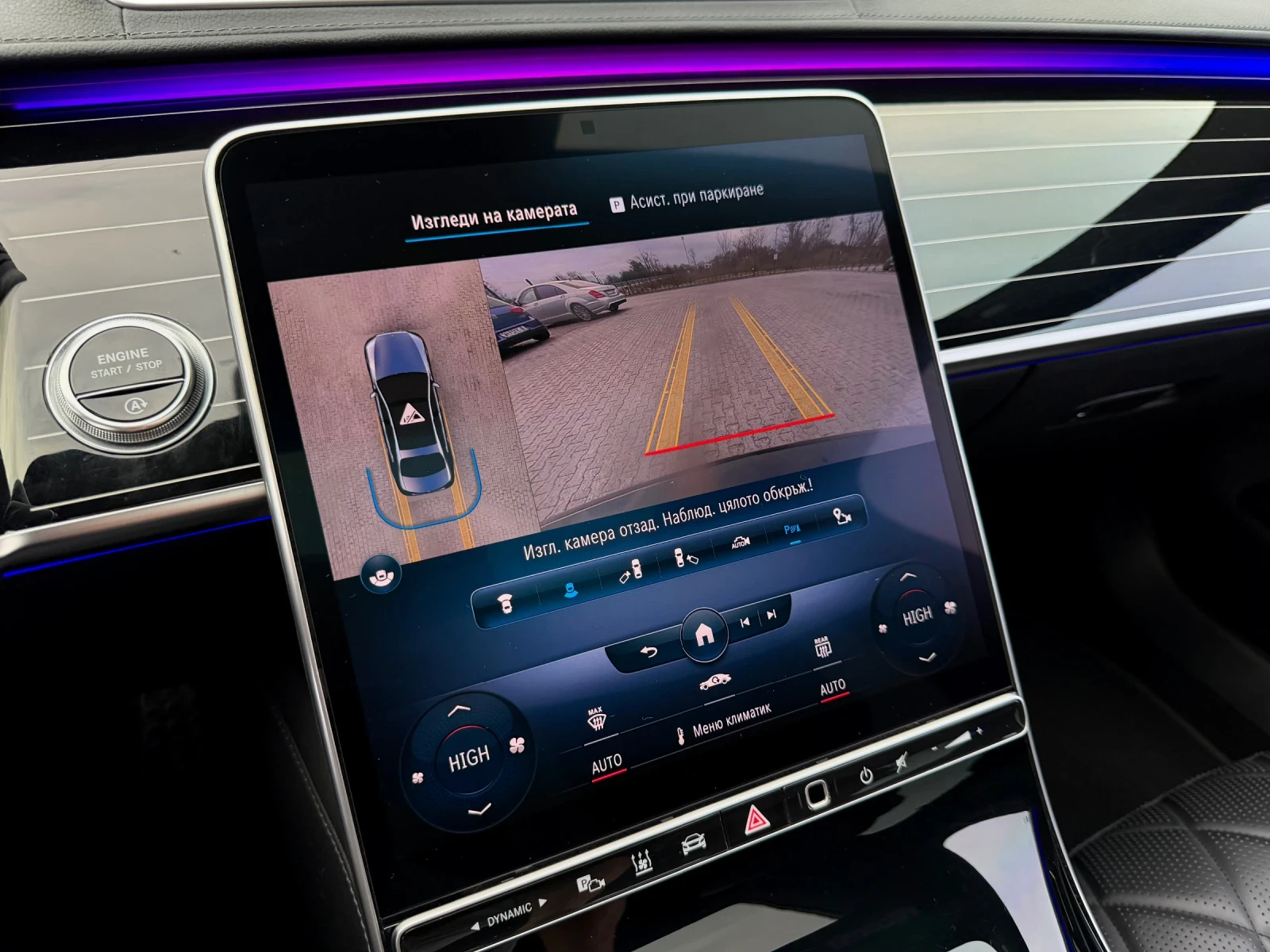 Mercedes-Benz S 350 AMG PACK LONG 4MATIC | Mobile.bg � ����������� 15