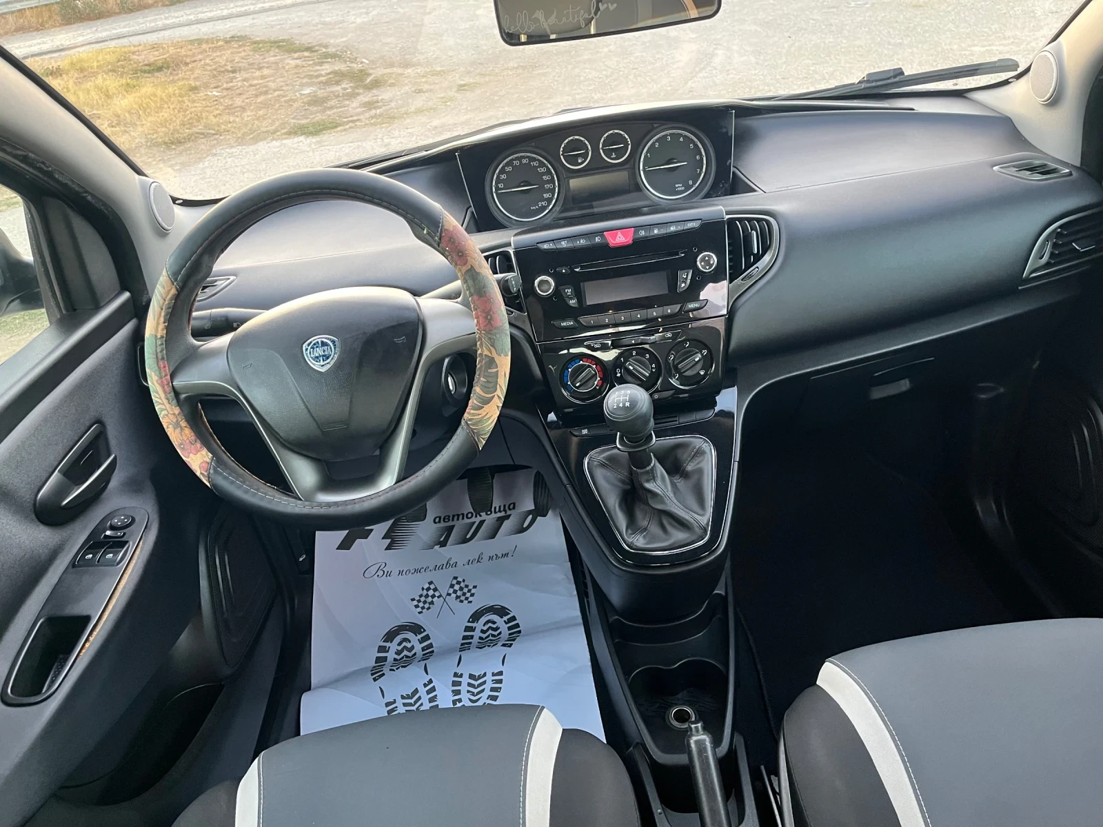 Lancia Ypsilon 0.9i-METAN-ITALIA | Mobile.bg � ����������� 8