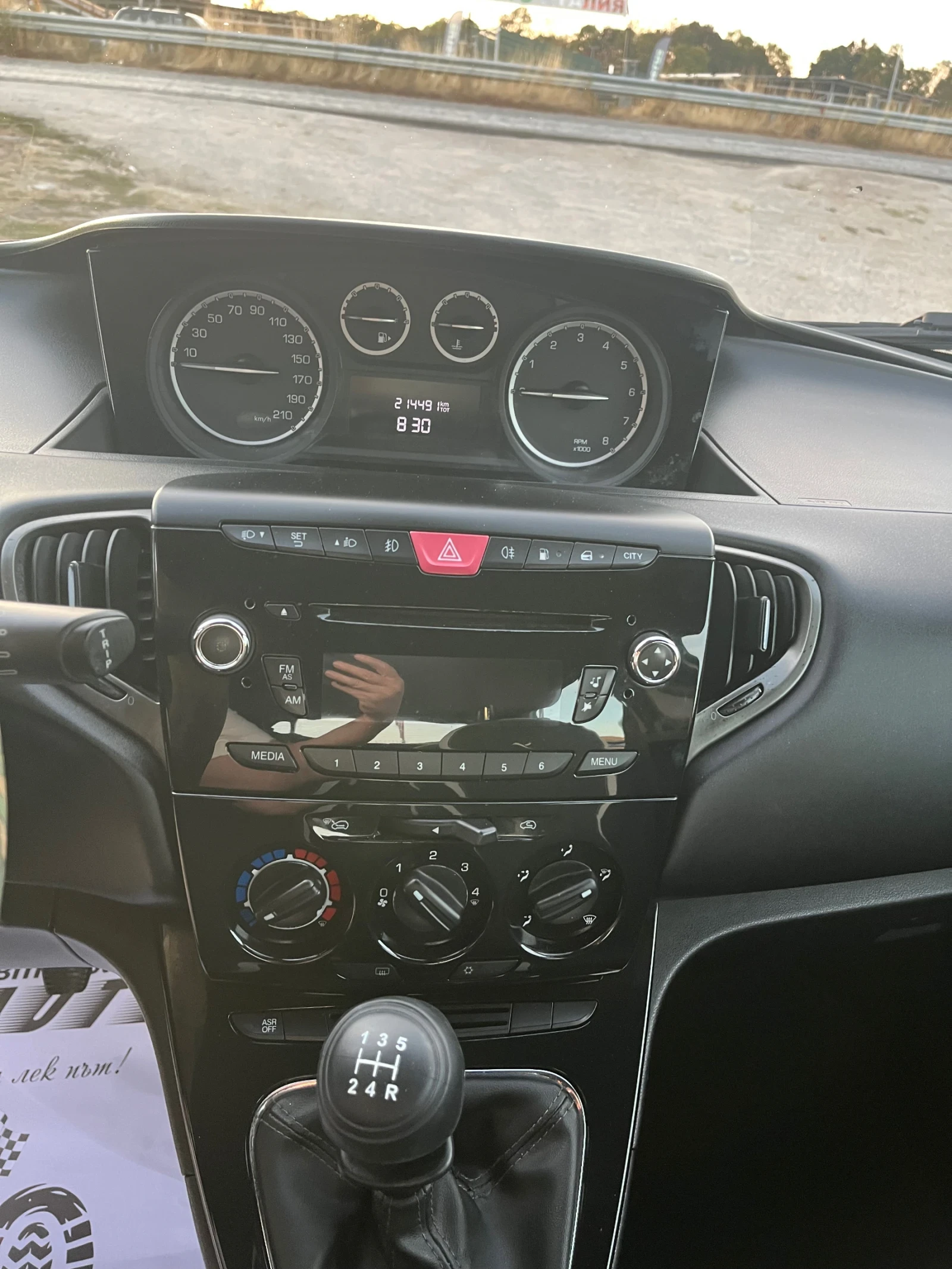 Lancia Ypsilon 0.9i-METAN-ITALIA | Mobile.bg � ����������� 14
