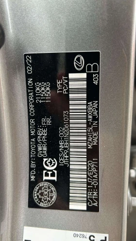 Lexus UX 250h  * CARFAX * ОБДУХВАНЕ * ПАМЕТ * ПОДГРЕВ * NAVI, снимка 16