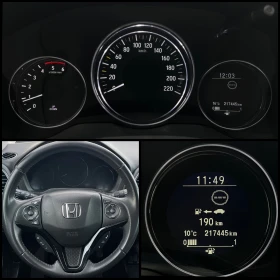 Honda Hr-v II 1.6 i-DTEC - [11] 