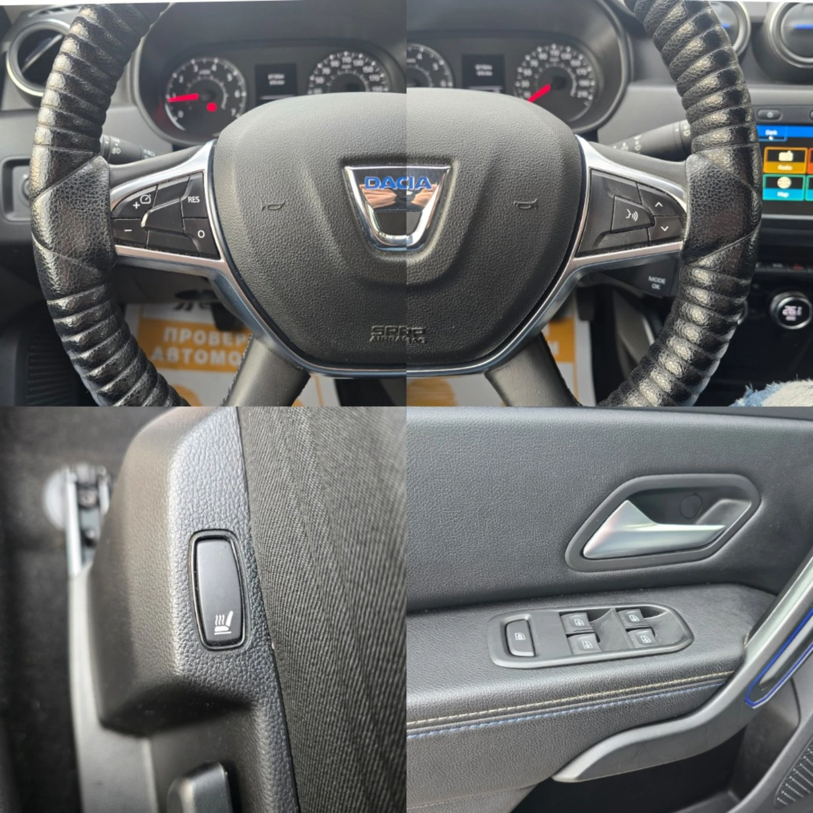Dacia Duster 1.0 TCe/91 Hp/LPG | Mobile.bg � ����������� 16