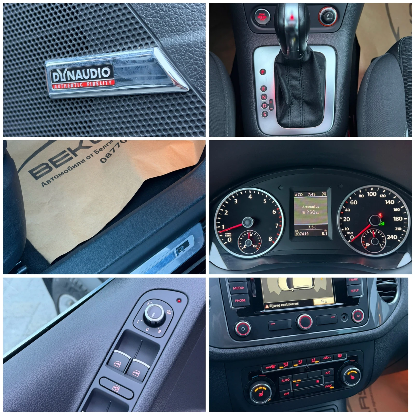 VW Tiguan ��� ���� �� ��������//R-line//����������! | Mobile.bg � ����������� 14